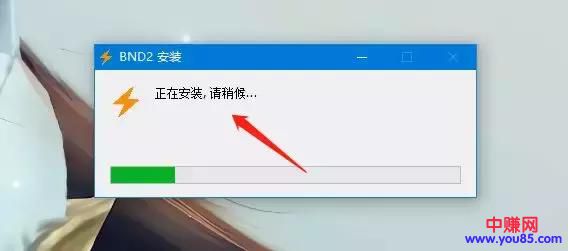 全新百度网盘下载神器,无视封号风险-第5张图片-智慧创业网 全新百度网盘下载神器,无视封号风险-第5张图片-智慧创业网