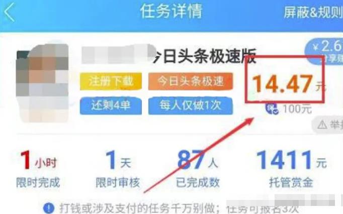 [创业资讯]线上陪玩另类赚钱项目，小白实战日入300+-第3张图片-智慧创业网