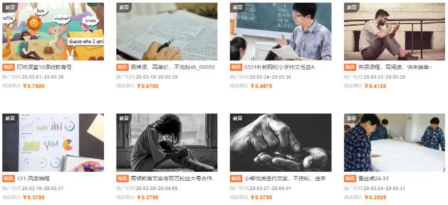 [引流涨粉]实操：美图音乐号矩阵全程解析（干货完整版）-第7张图片-智慧创业网