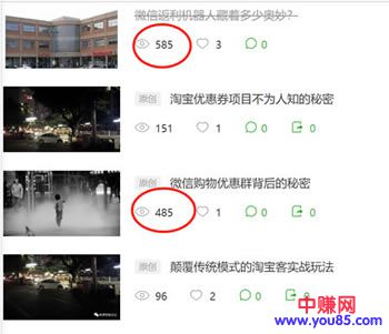 借助微信SEO,新手也可以轻松引流快速增粉-第3张图片-智慧创业网 借助微信SEO,新手也可以轻松引流快速增粉-第3张图片-智慧创业网