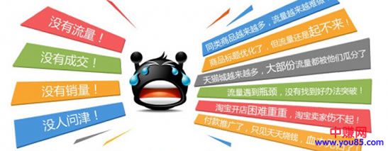 我正做着网络推广赚着钱,比泡妞有趣-第2张图片-智慧创业网 我正做着网络推广赚着钱,比泡妞有趣-第2张图片-智慧创业网