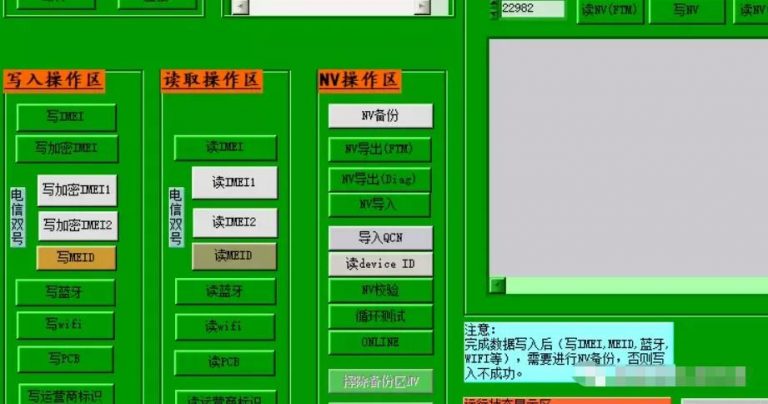 [引流涨粉]交友粉群控赚钱项目，适合工作室批量放大-第3张图片-智慧创业网