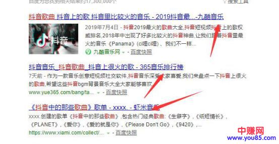 [大杂烩]手把手零基础带你找到一个赚钱项目-第2张图片-智慧创业网
