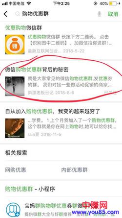 借助微信SEO,新手也可以轻松引流快速增粉-第2张图片-智慧创业网 借助微信SEO,新手也可以轻松引流快速增粉-第2张图片-智慧创业网