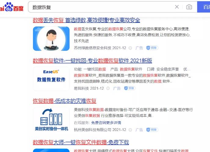正规稳定0成本蓝海项目,有人月收入20万-第5张图片-智慧创业网 正规稳定0成本蓝海项目,有人月收入20万-第5张图片-智慧创业网