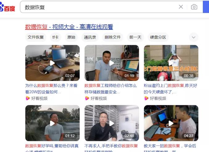 正规稳定0成本蓝海项目,有人月收入20万-第8张图片-智慧创业网 正规稳定0成本蓝海项目,有人月收入20万-第8张图片-智慧创业网