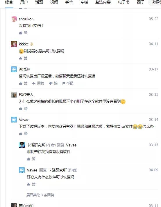 正规稳定0成本蓝海项目,有人月收入20万-第7张图片-智慧创业网 正规稳定0成本蓝海项目,有人月收入20万-第7张图片-智慧创业网