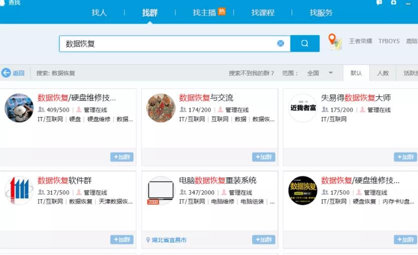 正规稳定0成本蓝海项目,有人月收入20万-第9张图片-智慧创业网 正规稳定0成本蓝海项目,有人月收入20万-第9张图片-智慧创业网
