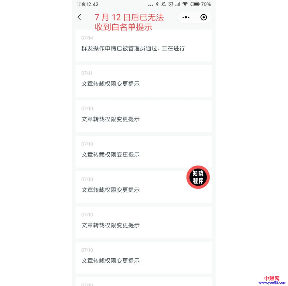 醒醒吧!你看的微信文章都不是自己写的,内容全靠搬!-第5张图片-智慧创业网 醒醒吧!你看的微信文章都不是自己写的,内容全靠搬!-第5张图片-智慧创业网