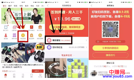 支付宝淘客CPA拉新赚钱项目:1万人额外奖励5万元,上不封顶!-第6张图片-智慧创业网 支付宝淘客CPA拉新赚钱项目:1万人额外奖励5万元,上不封顶!-第6张图片-智慧创业网