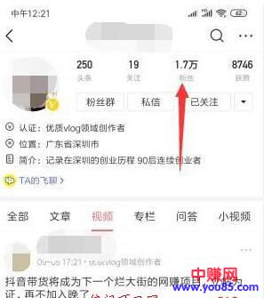 [短视频运营]抖音带货赚钱培训是割韭菜？收几百的还算很良心！