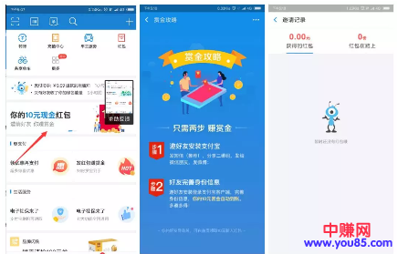 支付宝淘客CPA拉新赚钱项目:1万人额外奖励5万元,上不封顶!-第5张图片-智慧创业网 支付宝淘客CPA拉新赚钱项目:1万人额外奖励5万元,上不封顶!-第5张图片-智慧创业网