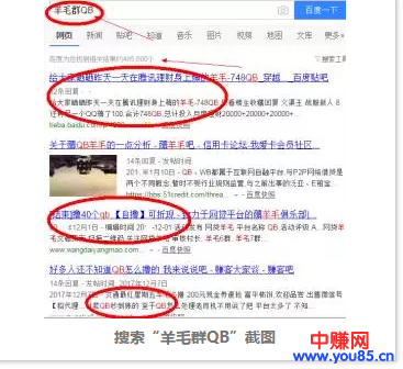 空手薅羊毛赚得比白领还爽,Q币变现还能这么玩?-第3张图片-智慧创业网 空手薅羊毛赚得比白领还爽,Q币变现还能这么玩?-第3张图片-智慧创业网