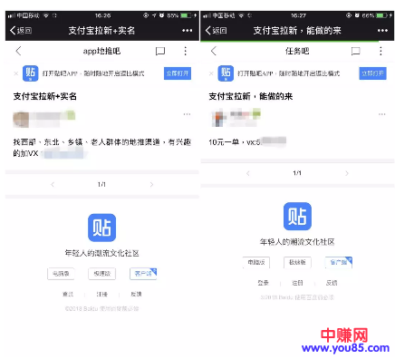支付宝淘客CPA拉新赚钱项目:1万人额外奖励5万元,上不封顶!-第3张图片-智慧创业网 支付宝淘客CPA拉新赚钱项目:1万人额外奖励5万元,上不封顶!-第3张图片-智慧创业网