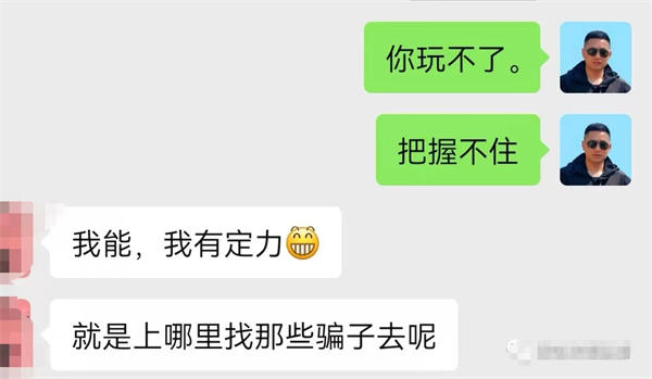 [大杂烩]记录我又一次的反撸骗子全过程