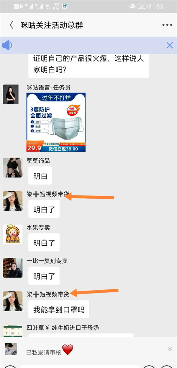 [大杂烩]记录我又一次的反撸骗子全过程-第4张图片-智慧创业网