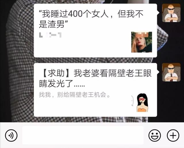 昨晚QQ刷屏H5被封!微信“打”腾讯,自己人也不放过?-第8张图片-智慧创业网 昨晚QQ刷屏H5被封!微信“打”腾讯,自己人也不放过?-第8张图片-智慧创业网