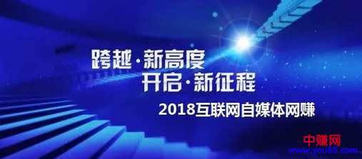 自媒体实战运营:如何利用自媒体来实现赚钱!-第1张图片-智慧创业网 自媒体实战运营:如何利用自媒体来实现赚钱!-第1张图片-智慧创业网