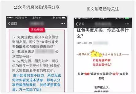 昨晚QQ刷屏H5被封!微信“打”腾讯,自己人也不放过?-第7张图片-智慧创业网 昨晚QQ刷屏H5被封!微信“打”腾讯,自己人也不放过?-第7张图片-智慧创业网