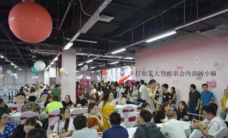 一个超2亿的相亲项目!一块大奶酪竟毫无察觉..-第4张图片-智慧创业网 一个超2亿的相亲项目!一块大奶酪竟毫无察觉..-第4张图片-智慧创业网