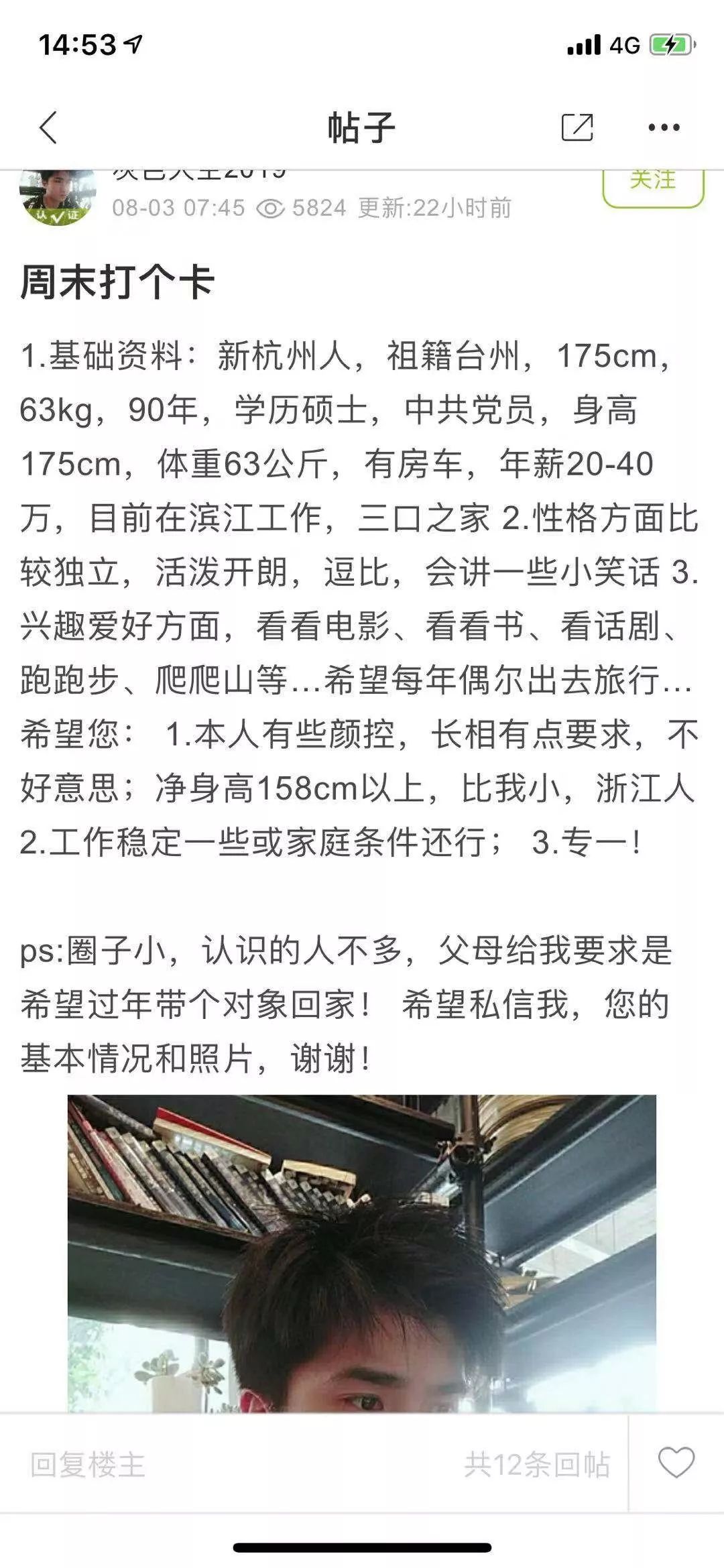 一个超2亿的相亲项目!一块大奶酪竟毫无察觉..-第5张图片-智慧创业网 一个超2亿的相亲项目!一块大奶酪竟毫无察觉..-第5张图片-智慧创业网