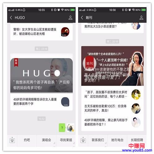 因同一篇文章被禁言1个月,操作自媒体赚钱需要注意的细节-第2张图片-智慧创业网 因同一篇文章被禁言1个月,操作自媒体赚钱需要注意的细节-第2张图片-智慧创业网
