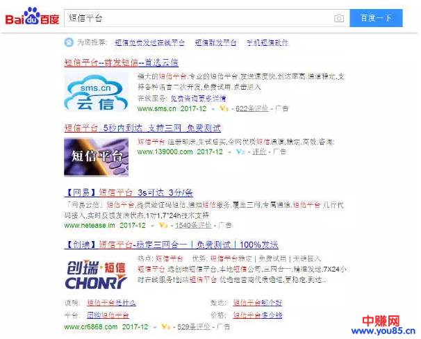 劲爆来袭!简单半自动操作,轻松实现躺赚-第3张图片-智慧创业网 劲爆来袭!简单半自动操作,轻松实现躺赚-第3张图片-智慧创业网
