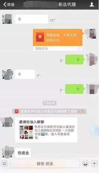 干货!超适合新手的热门电影变现技巧-第4张图片-智慧创业网 干货!超适合新手的热门电影变现技巧-第4张图片-智慧创业网