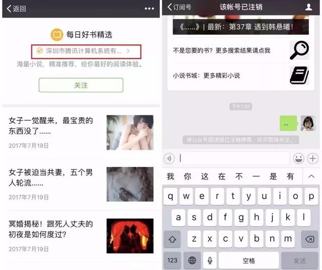 昨晚QQ刷屏H5被封!微信“打”腾讯,自己人也不放过?-第3张图片-智慧创业网 昨晚QQ刷屏H5被封!微信“打”腾讯,自己人也不放过?-第3张图片-智慧创业网