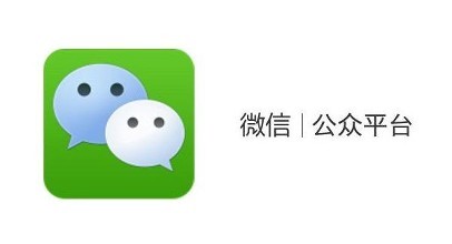 为什么要做个人微信公众号?这五大好处你还不知道!-第1张图片-智慧创业网 为什么要做个人微信公众号?这五大好处你还不知道!-第1张图片-智慧创业网