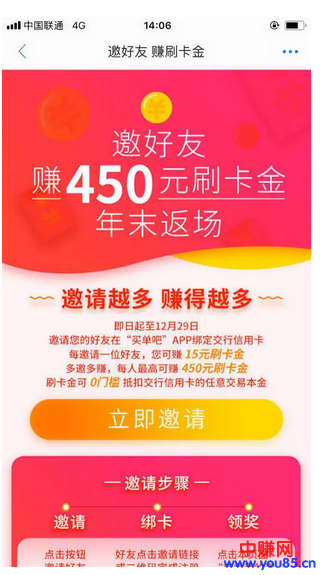 劲爆来袭!简单半自动操作,轻松实现躺赚-第4张图片-智慧创业网 劲爆来袭!简单半自动操作,轻松实现躺赚-第4张图片-智慧创业网