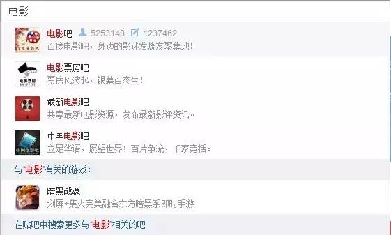 干货!超适合新手的热门电影变现技巧-第3张图片-智慧创业网 干货!超适合新手的热门电影变现技巧-第3张图片-智慧创业网