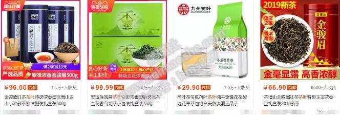 [创业资讯]冷门且暴利的茶叶产品该如何操作？-第2张图片-智慧创业网