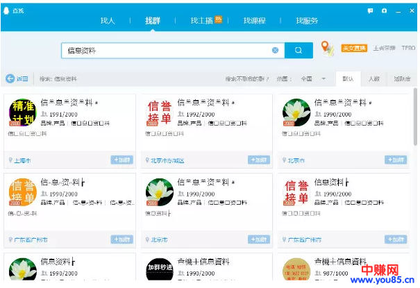 劲爆来袭!简单半自动操作,轻松实现躺赚-第5张图片-智慧创业网 劲爆来袭!简单半自动操作,轻松实现躺赚-第5张图片-智慧创业网