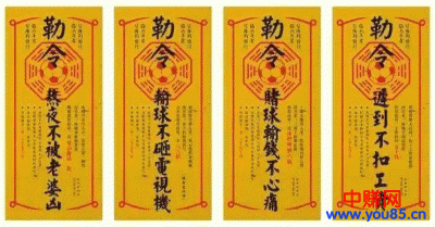 线上线下相结合操作,暴利风水网赚项目,年入五十万-第2张图片-智慧创业网 线上线下相结合操作,暴利风水网赚项目,年入五十万-第2张图片-智慧创业网