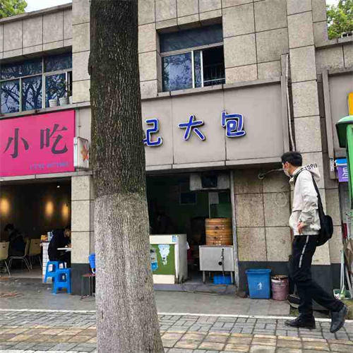 [创业资讯]34岁月工资6000多，想辞职做早餐店或五金店-第2张图片-智慧创业网
