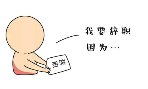 [创业资讯]34岁月工资6000多，想辞职做早餐店或五金店-第1张图片-智慧创业网
