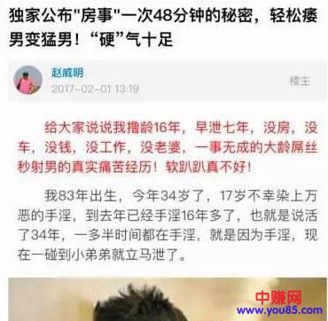 [引流涨粉]运用微信派单的老套路来做暴利产品的推广
