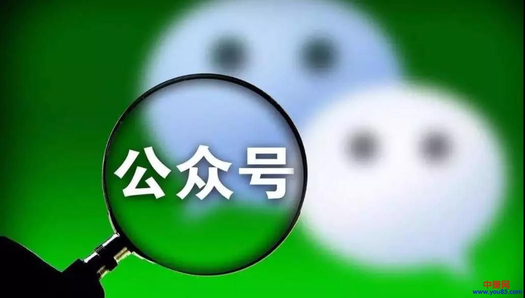 [短视频运营]普通的公众号，如何短时间内成为高变现赚钱的公众号，月入10000+-第2张图片-智慧创业网