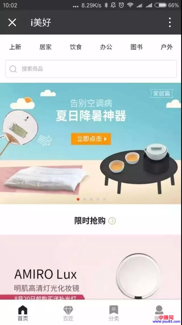 [短视频运营]普通的公众号，如何短时间内成为高变现赚钱的公众号，月入10000+-第8张图片-智慧创业网