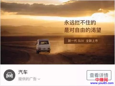 [短视频运营]普通的公众号，如何短时间内成为高变现赚钱的公众号，月入10000+-第6张图片-智慧创业网
