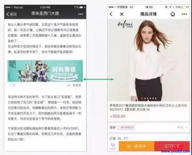 [短视频运营]普通的公众号，如何短时间内成为高变现赚钱的公众号，月入10000+-第7张图片-智慧创业网