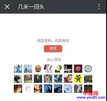 [短视频运营]普通的公众号，如何短时间内成为高变现赚钱的公众号，月入10000+-第11张图片-智慧创业网