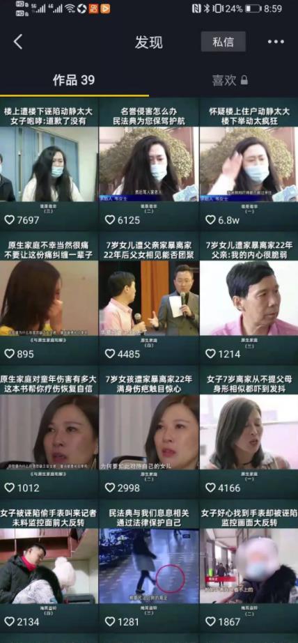 [创业资讯]抖音怎么赚钱？我发现两个贼赚钱的套路-第1张图片-智慧创业网