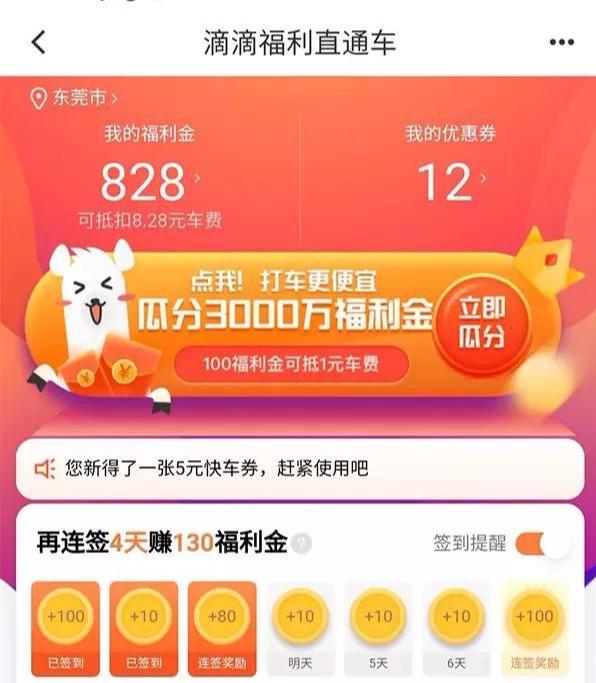 [创业资讯]3个省钱小技巧，一个月能省下1000元！-第6张图片-智慧创业网