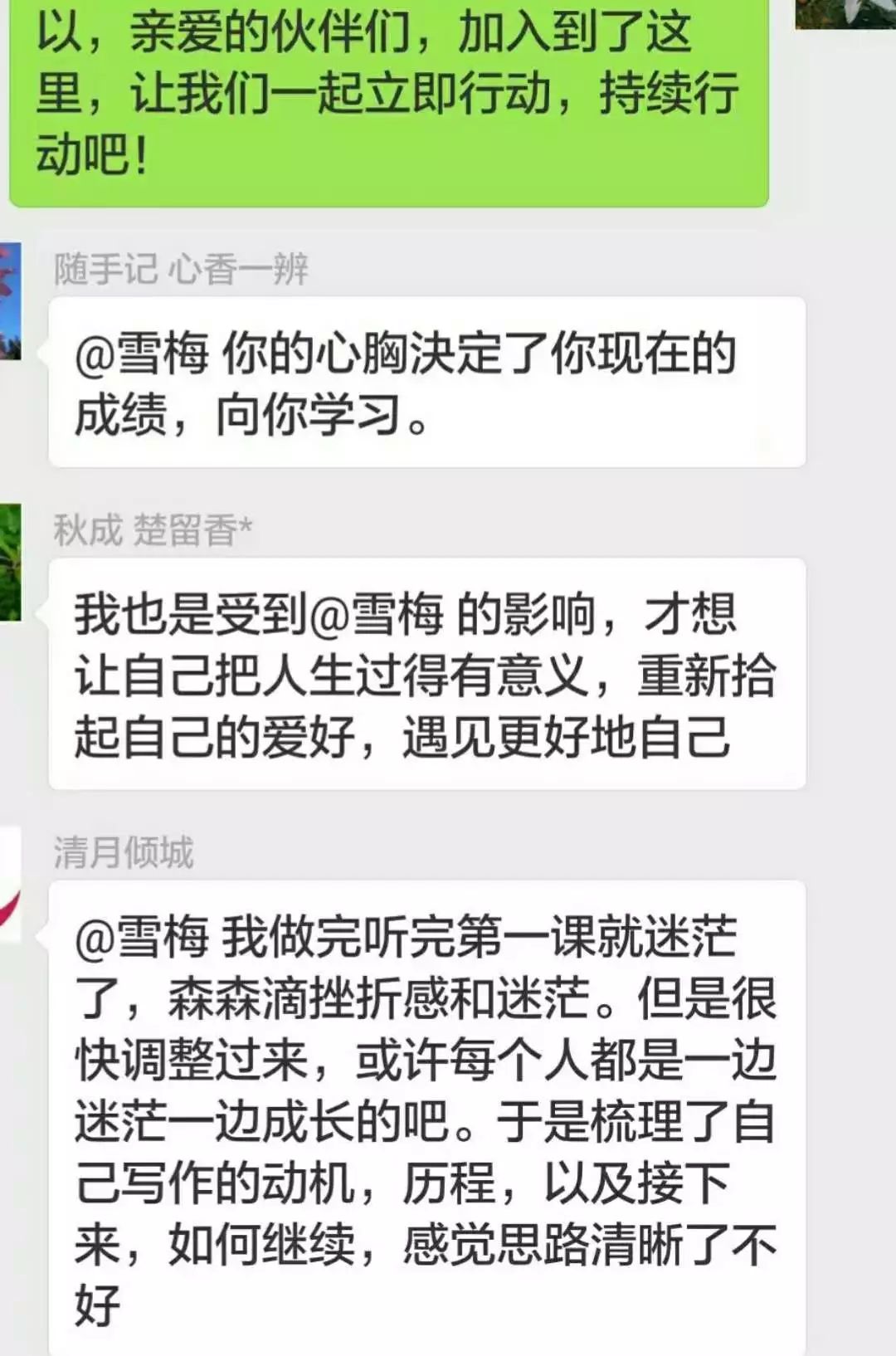 通过自己的爱好赚钱,其实不是一件难事!-第6张图片-智慧创业网 通过自己的爱好赚钱,其实不是一件难事!-第6张图片-智慧创业网