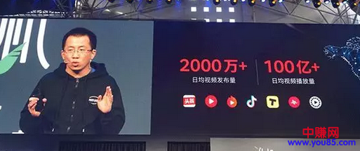 西瓜视频的3种网赚方式,你是否都知道呢?值得收藏!-第2张图片-智慧创业网 西瓜视频的3种网赚方式,你是否都知道呢?值得收藏!-第2张图片-智慧创业网