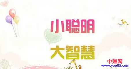 西瓜视频的3种网赚方式,你是否都知道呢?值得收藏!-第3张图片-智慧创业网 西瓜视频的3种网赚方式,你是否都知道呢?值得收藏!-第3张图片-智慧创业网