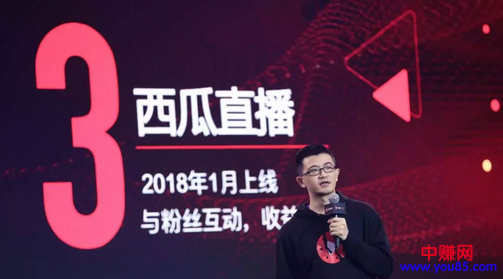 西瓜视频的3种网赚方式,你是否都知道呢?值得收藏!-第4张图片-智慧创业网 西瓜视频的3种网赚方式,你是否都知道呢?值得收藏!-第4张图片-智慧创业网