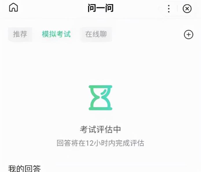 百度知道答题项目，一小时赚40-60元？-第5张图片-智慧创业网